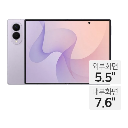 갤럭시 Z 폴드8 1TB 자급제 갤럭시 Z 폴드8 1TB 자급제